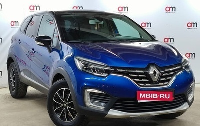 Renault Kaptur I рестайлинг, 2021 год, 1 599 000 рублей, 1 фотография