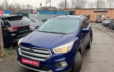 Ford Kuga III, 2017 год, 1 350 000 рублей, 1 фотография