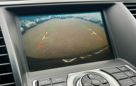 Nissan Teana, 2010 год, 1 249 990 рублей, 21 фотография