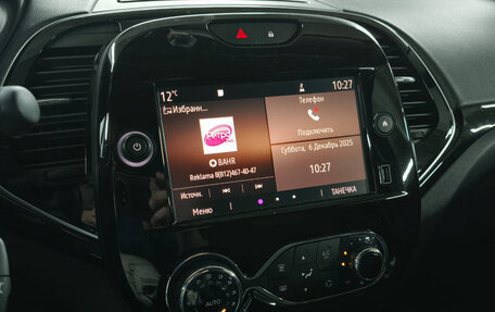 Renault Kaptur I рестайлинг, 2021 год, 1 599 000 рублей, 15 фотография