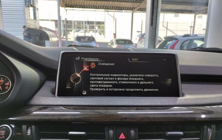 BMW X5, 2016 год, 2 890 000 рублей, 11 фотография