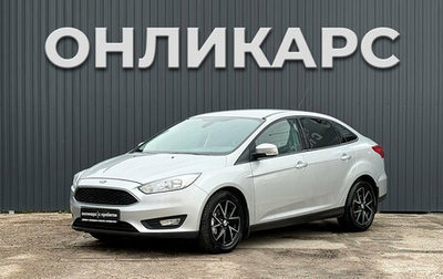 Ford Focus III, 2016 год, 1 090 000 рублей, 1 фотография