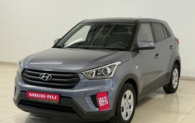 Hyundai Creta I рестайлинг, 2017 год, 1 750 000 рублей, 1 фотография