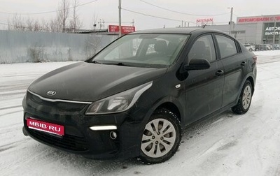 KIA Rio IV, 2017 год, 1 190 000 рублей, 1 фотография