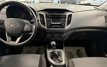 Hyundai Creta I рестайлинг, 2017 год, 1 750 000 рублей, 9 фотография