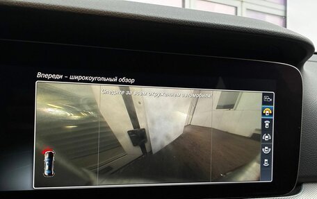 Mercedes-Benz E-Класс, 2016 год, 2 750 000 рублей, 21 фотография