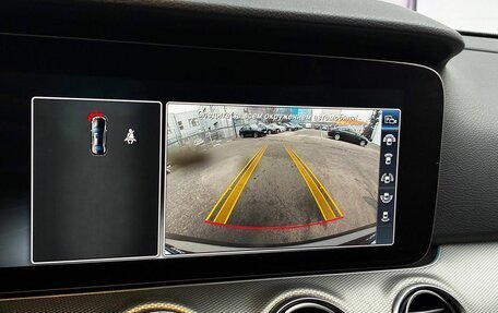 Mercedes-Benz E-Класс, 2016 год, 2 750 000 рублей, 20 фотография