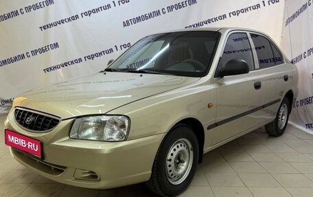 Hyundai Accent II, 2004 год, 325 000 рублей, 1 фотография