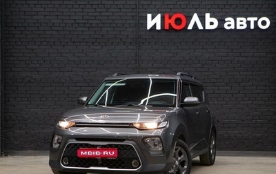 KIA Soul III, 2020 год, 2 185 000 рублей, 1 фотография
