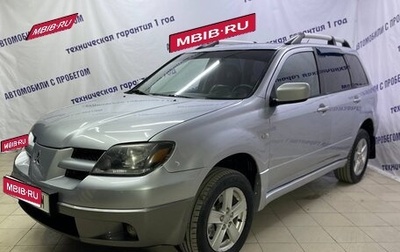 Mitsubishi Outlander III рестайлинг 3, 2004 год, 565 000 рублей, 1 фотография