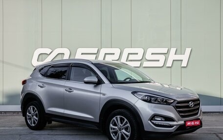 Hyundai Tucson III, 2018 год, 2 149 000 рублей, 1 фотография
