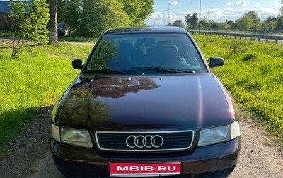 Audi A4, 1994 год, 330 000 рублей, 1 фотография