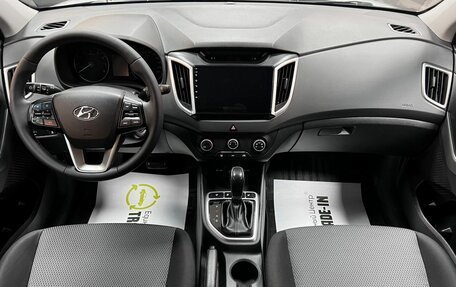 Hyundai Creta I рестайлинг, 2016 год, 1 545 000 рублей, 11 фотография