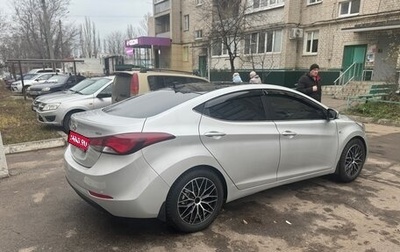 Hyundai Elantra V, 2015 год, 1 050 000 рублей, 1 фотография