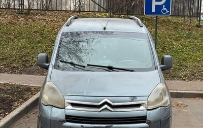 Citroen Berlingo II рестайлинг, 2010 год, 330 000 рублей, 1 фотография