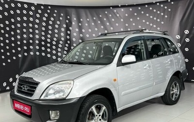 Chery Tiggo (T11), 2012 год, 315 000 рублей, 1 фотография