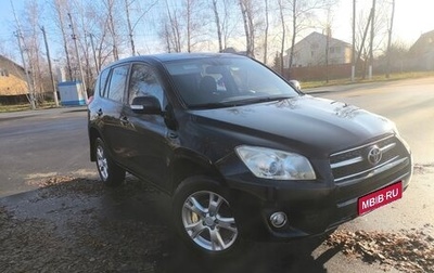 Toyota RAV4, 2009 год, 1 385 000 рублей, 1 фотография