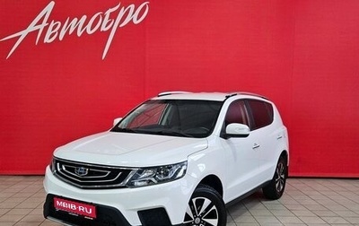 Geely Emgrand X7 I, 2019 год, 1 100 000 рублей, 1 фотография