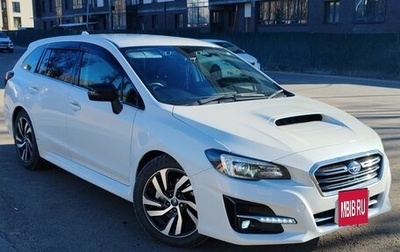 Subaru Levorg I, 2020 год, 2 050 000 рублей, 1 фотография