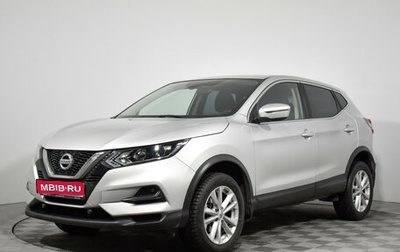Nissan Qashqai, 2020 год, 1 835 000 рублей, 1 фотография