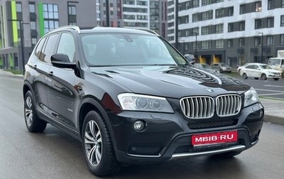 BMW X3, 2013 год, 1 645 000 рублей, 1 фотография
