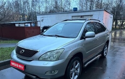 Lexus RX II рестайлинг, 2005 год, 1 180 000 рублей, 1 фотография