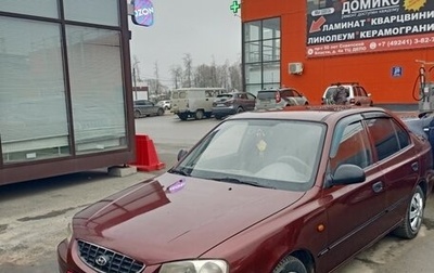 Hyundai Accent II, 2007 год, 345 000 рублей, 1 фотография