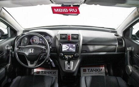Honda CR-V III рестайлинг, 2010 год, 1 400 000 рублей, 8 фотография