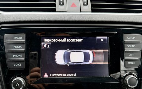 Skoda Octavia, 2015 год, 1 450 000 рублей, 18 фотография