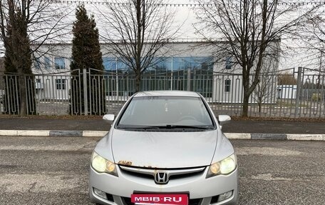 Honda Civic VIII, 2007 год, 550 000 рублей, 2 фотография