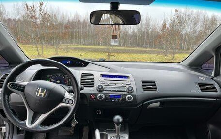 Honda Civic VIII, 2007 год, 550 000 рублей, 16 фотография