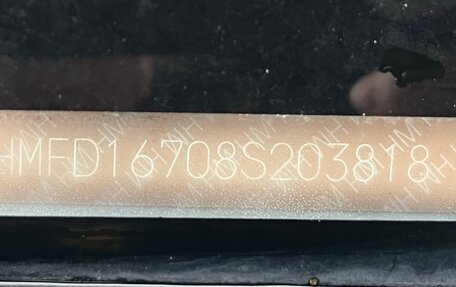 Honda Civic VIII, 2007 год, 550 000 рублей, 22 фотография