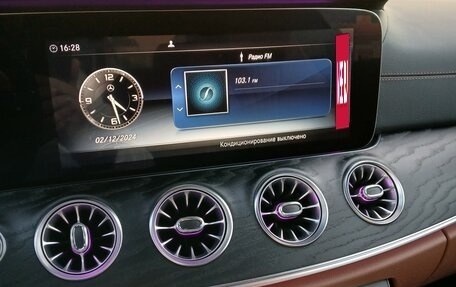 Mercedes-Benz E-Класс, 2020 год, 3 950 000 рублей, 13 фотография