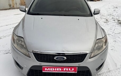 Ford Mondeo IV, 2008 год, 530 000 рублей, 1 фотография