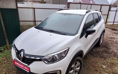 Renault Kaptur I рестайлинг, 2020 год, 1 300 000 рублей, 1 фотография