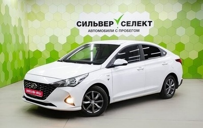 Hyundai Solaris II рестайлинг, 2021 год, 1 450 000 рублей, 1 фотография