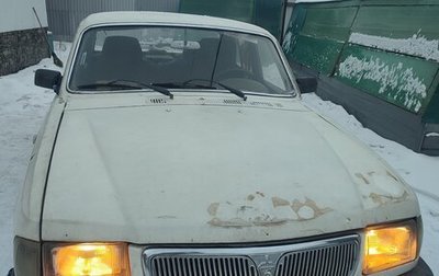 ГАЗ 3110 «Волга», 1998 год, 85 000 рублей, 1 фотография