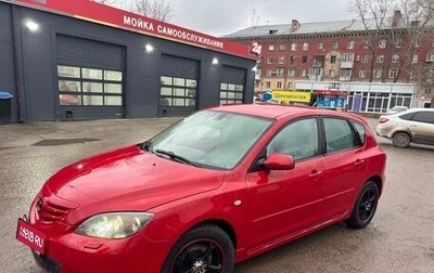 Mazda 3, 2005 год, 450 000 рублей, 1 фотография