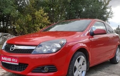 Opel Astra H, 2008 год, 800 000 рублей, 1 фотография