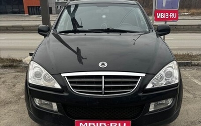 SsangYong Kyron I, 2008 год, 550 000 рублей, 1 фотография