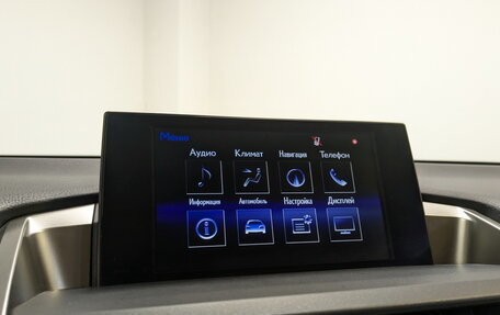 Lexus NX I, 2016 год, 3 100 000 рублей, 15 фотография