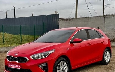 KIA cee'd III, 2018 год, 1 620 000 рублей, 1 фотография