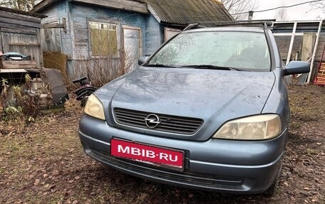 Opel Astra G, 1998 год, 165 000 рублей, 1 фотография