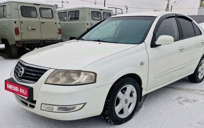 Nissan Almera Classic, 2011 год, 600 000 рублей, 1 фотография