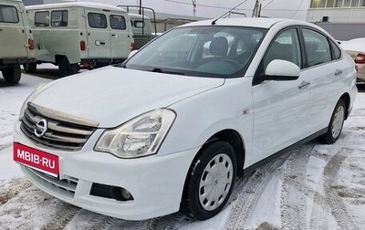 Nissan Almera, 2014 год, 699 000 рублей, 1 фотография