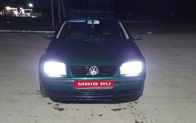 Volkswagen Bora, 1999 год, 200 000 рублей, 1 фотография