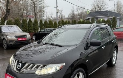 Nissan Murano, 2010 год, 950 000 рублей, 1 фотография