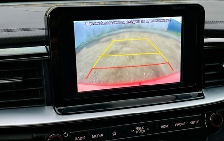 KIA cee'd III, 2018 год, 1 620 000 рублей, 18 фотография