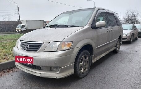Mazda MPV II, 2002 год, 365 000 рублей, 9 фотография