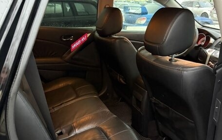 Nissan Murano, 2010 год, 950 000 рублей, 8 фотография